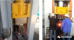    省心的鍛造設備具有哪些優勢？